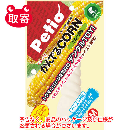 【ペティオ】かんでるＣＯＲＮ　ツイスト　ミルク風味　Ｍ　ペット用品 １個/4903588233869