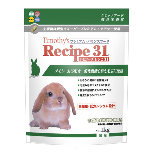 チモシーズレシピ３１　１ｋｇ　ペット用品　