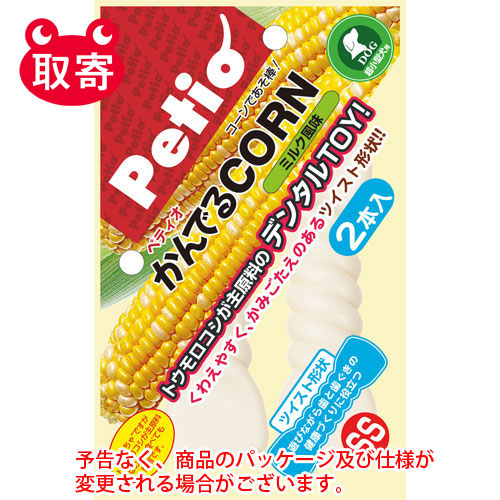 【ペティオ】かんでるＣＯＲＮ　ツイスト　ミルク風味　ＳＳ　ペット用品 １セット/4903588233845