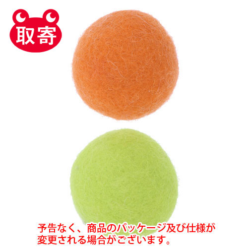 ウールボール　オレンジ／グリーン　ペット用品　