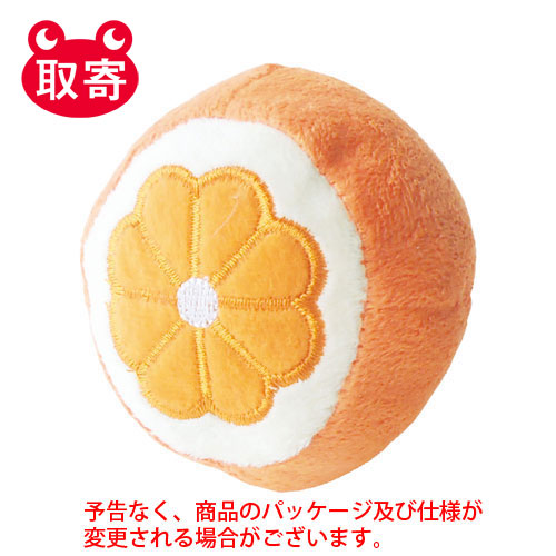 【ペッツルート】まんまるフルーツ　オレンジ　ペット用品 １セット/4984937660406