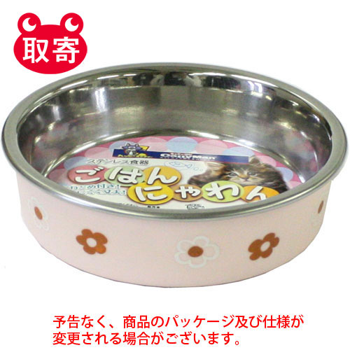 【ドギーマンハヤシ】ステンレス食器ごはんにゃわん　猫用　ピンク　ペット用品 １セット/4976555933109