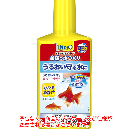 テトラ　金魚の水つくり　２５０ｍｌ　ペット用品　