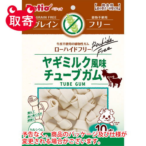 【ペティオ】ヤギミルク風味　チューブガム　グレインフリー　１０本　ペット用品　フード １０本/4903588135606