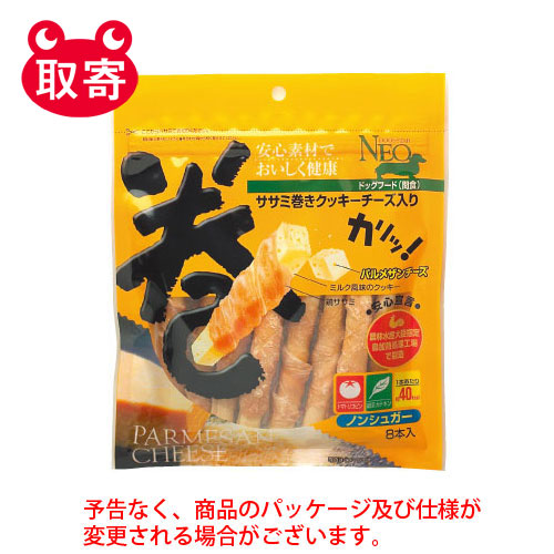 【シーズイシハラ】ＮＥＯ　ササミ巻きクッキー　チーズ入り　ペット用品
