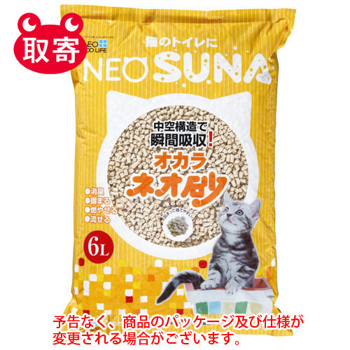 ネオ砂　オカラ　6L　ペット用品　猫　猫砂　トイレ砂・・・