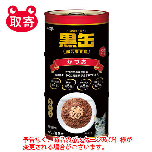 【アイシア】黒缶３Ｐ　ペット用品　キャットフード　猫用　かつお ４８０ｇ（１６０ｇ×３缶）/4571104718963