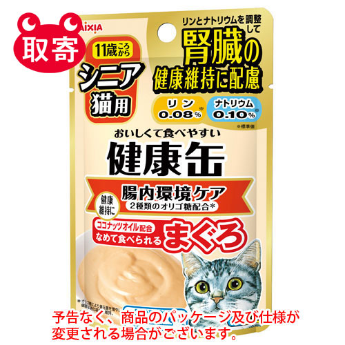 健康缶パウチ　シニア猫用　ペット用品　キャットフー・・・
