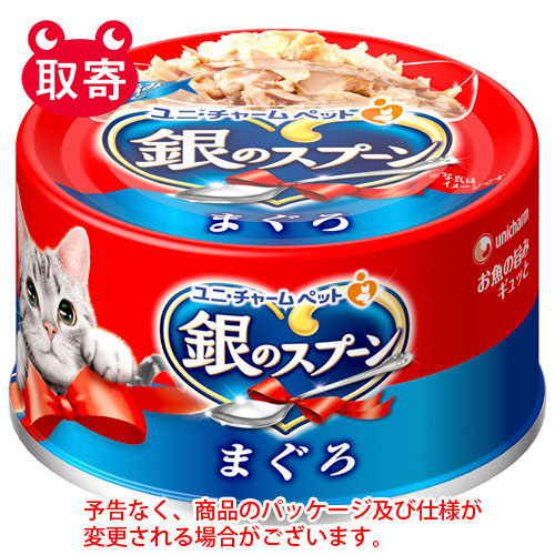 【ユニ・チャーム】銀のスプーン　缶　ペット用品　猫用　キャットフード　まぐろ ７０ｇ/4520699630082
