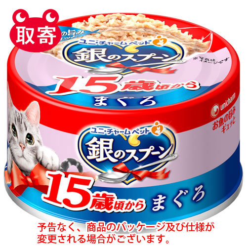 【ユニ・チャーム】銀のスプーン　缶　ペット用品　猫用　キャットフード　１５歳頃から　まぐろ ７０ｇ/4520699632543