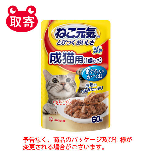 ねこ元気　総合栄養食パウチ　ペット用品　猫用　成猫・・・