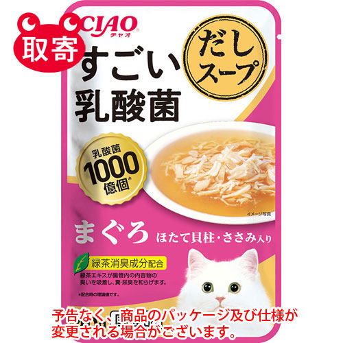 ＣＩＡＯ　すごい乳酸菌だしスープ　ペット用品　猫用・・・