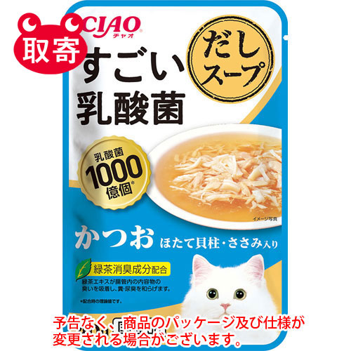 ＣＩＡＯ　すごい乳酸菌だしスープ　ペット用品　猫用・・・