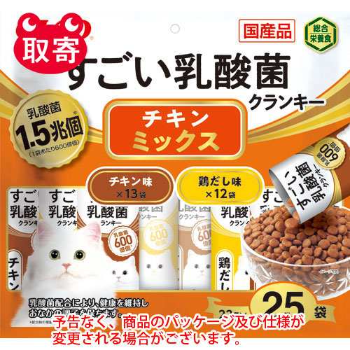 【いなばペットフード】ＣＩＡＯ　すごい乳酸菌クランキー　ペット用品　猫用　キャットフード　チキンミックス ２２ｇ×２５袋/4901133298080