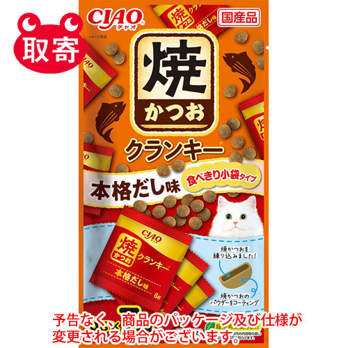 【いなばペットフード】ＣＩＡＯ　焼かつおクランキー　ペット用品　猫用　キャットフード　本格だし味 ６ｇ×７袋/4901133338762