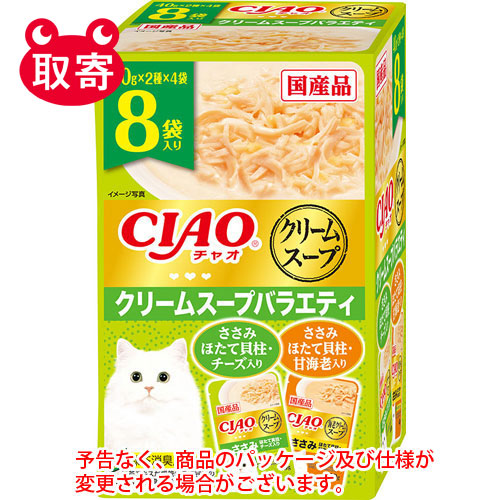【いなばペットフード】ＣＩＡＯ　だしスープ　ペット用品　猫用　キャットフード　クリームスープバラエティ ４０ｇ×８袋/4901133596797
