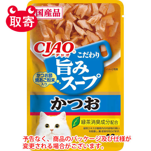 ＣＩＡＯ　旨みスープパウチ　ペット用品　猫用　キャ・・・