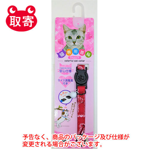 【岡野製作所】ペイズリーキャット　ペット用品　猫用　首輪（レッド） １個/4907733020045