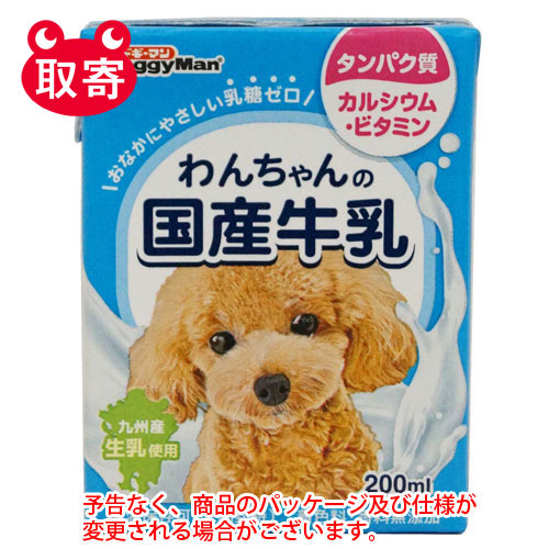 【ドギーマンハヤシ】ＤｏｇｇｙＭａｎ　わんちゃんの国産牛乳　ペット用品　犬用　ドッグフード ２００ｍｌ/49195217