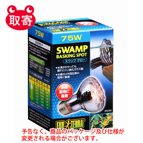 【ジェックス】ＥＸＯ　ＴＥＲＲＡ　スワンプグロー防滴ランプ　ペット用品　爬虫類用品　７５Ｗ　ＰＴ３７８１ １個/4972547019400