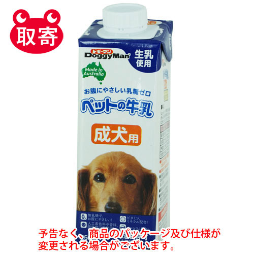【ドギーマンハヤシ】ＤｏｇｇｙＭａｎ　ペットの牛乳　ペット用品　犬用　ドッグフード　成犬用 ２５０ｍｌ/4974926010305