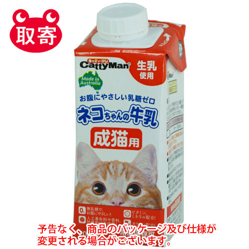 【ドギーマンハヤシ】ＣａｔｔｙＭａｎ　ネコちゃんの牛乳　ペット用品　猫用　キャットフード　成猫用 ２００ｍｌ/4974926010336