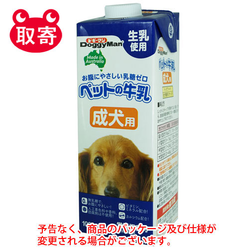【ドギーマンハヤシ】ＤｏｇｇｙＭａｎ　ペットの牛乳　ペット用品　犬用　ドッグフード　成犬用 １０００ｍｌ/4974926010367