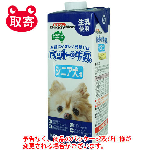 【ドギーマンハヤシ】ＤｏｇｇｙＭａｎ　ペットの牛乳　ペット用品　犬用　ドッグフード　シニア犬用 １０００ｍｌ/4974926010374