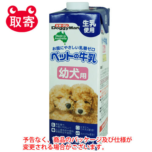 【ドギーマンハヤシ】ＤｏｇｇｙＭａｎ　ペットの牛乳　ペット用品　犬用　ドッグフード　幼犬用 １０００ｍｌ/4974926010381