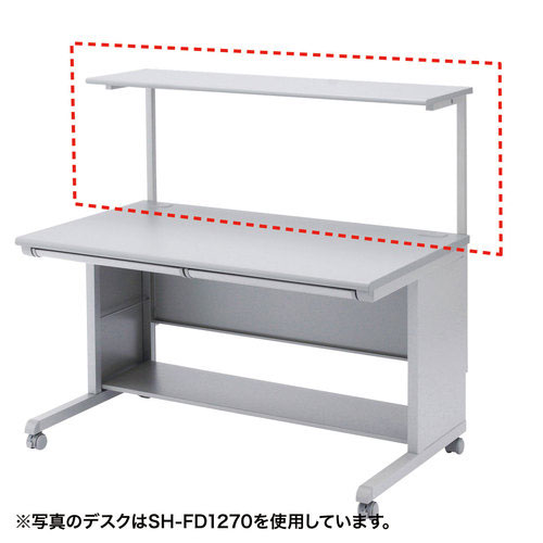 【サンワサプライ】直送　サブテーブル（ライトグレー） １台/SH-FDS120