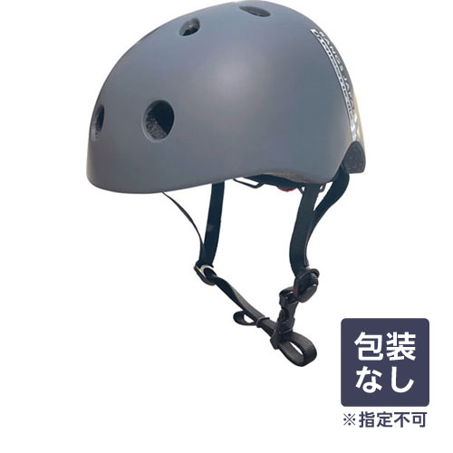アクティブスポーツヘルメット　ギフト　プレゼント　・・・