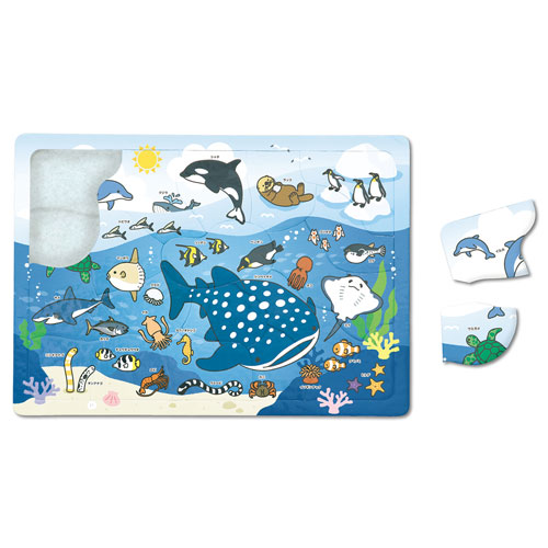【アーテック】海のいきものパズル　記念品　プレゼント　知育玩具　幼稚園　保育園　幼児　子供　景品 １個/003124