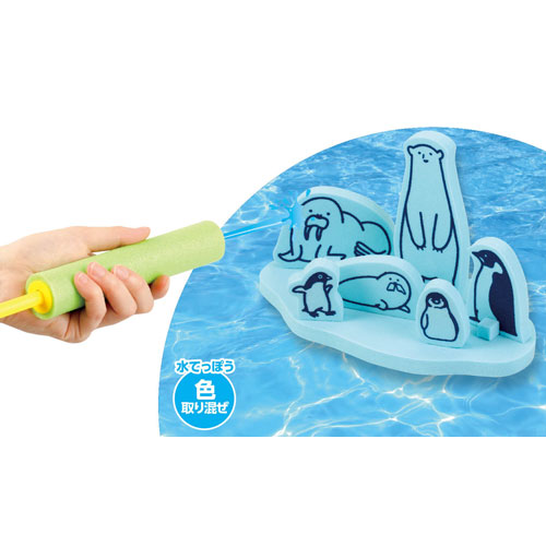 【アーテック】おふろでシューティングゲーム　水遊び　プール　お風呂　おもちゃ　幼児　子供　 １個/007444