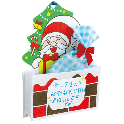 【アーテック】サンタさんの小物入れ　メッセージカード付 １個/011865