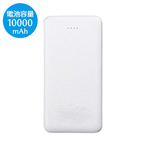 【アーテック】モバイルバッテリー　１００００ｍＡｈ １台/052022