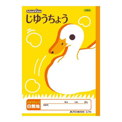 【日本ノート】学習ノート　スクールキッズ １冊/SL740