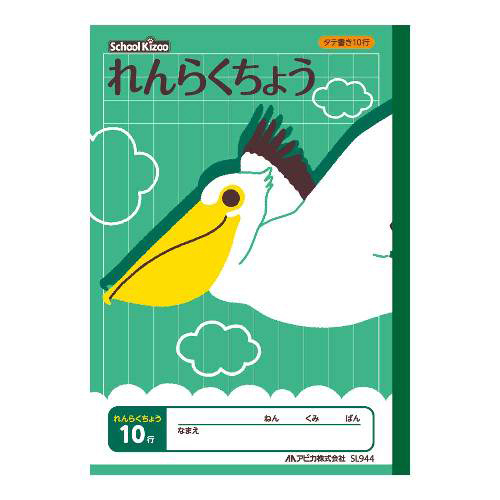 【日本ノート】学習ノート　スクールキッズ １冊/SL944
