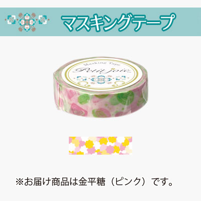 【ニチバン】プチジョア　マスキングテープ（金平糖（ピンク）） １個/PJMT-15S041