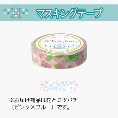【ニチバン】プチジョア　マスキングテープ（花とミツバチ（ピンク×ブルー）） １個/PJMT-15S045