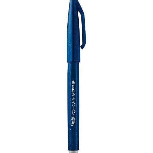 【ぺんてる】筆タッチサインペン（本体色：ブルーブラック） １本/SES15C-CA
