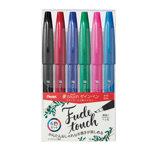 【ぺんてる】筆タッチサインペン　６色セットＡ　６色セット １セット/SES15C-6STA