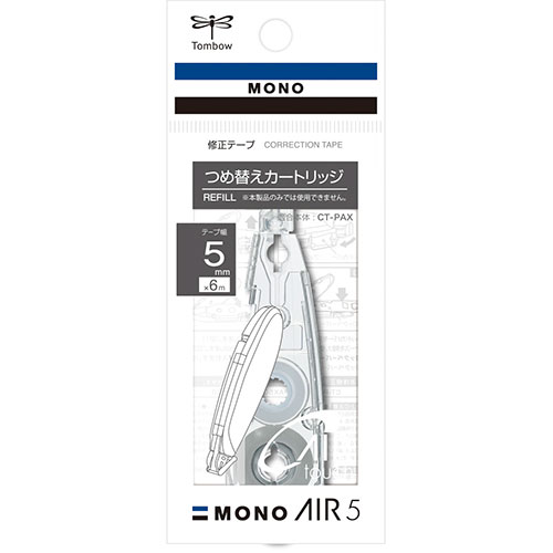 【トンボ鉛筆】修正テープカートリッジモノエアーペン型５ １個/CT-PAR5