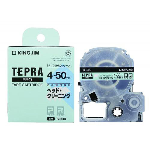 【キングジム】テプラ　ＰＲＯオプション　ヘッド・クリーニングテープ　4〜50mmテープ幅対応機種用 １個/SR50C