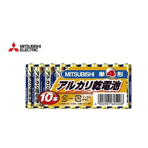 【三菱電機】アルカリ乾電池（Ｎタイプ）　シュリンクパック １０本/LR03N/10S