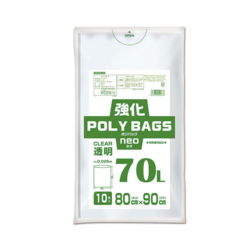 【オルディ】強化ポリバッグネオ　透明ポリ袋（１０枚入） １０枚/KP-N70-10