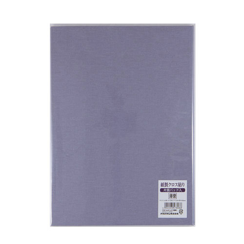【ナカバヤシ】証書ファイル　紙製クロス（薄紫） １冊/FSP-A4C-LP