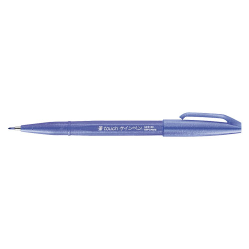 【ぺんてる】筆タッチサインペン １本/SES15C-V2