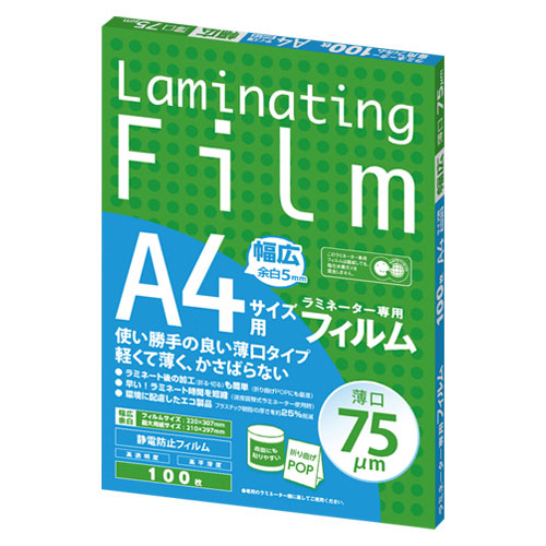 【アスカ】ラミネーター専用フィルム　７５μｍ　Ａ４サイズ用 １００枚/BH916