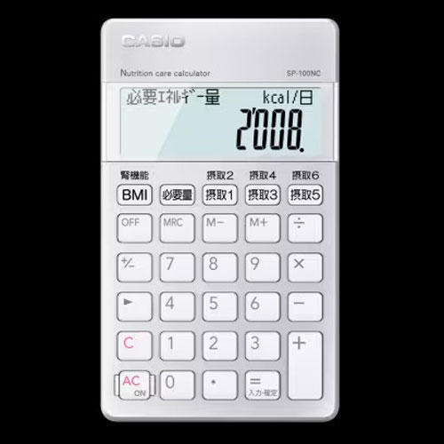 【カシオ】電卓　栄養サポートチーム電卓 １台/SP-100NC