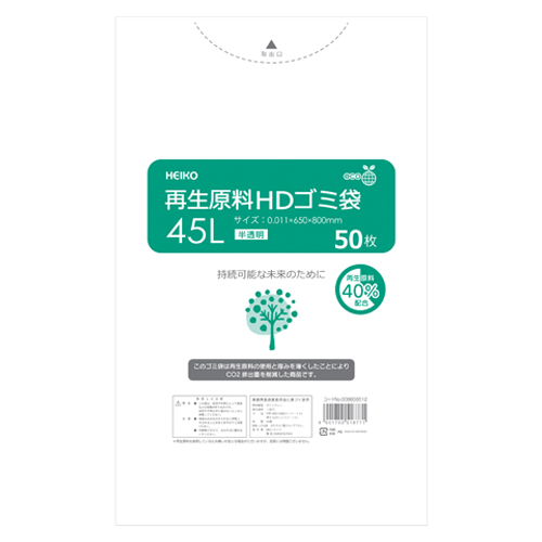 【シモジマ】ＨＥＩＫＯ　再生原料ＨＤゴミ袋　半透明ゴミ袋（５０枚入） ５０枚/006609512